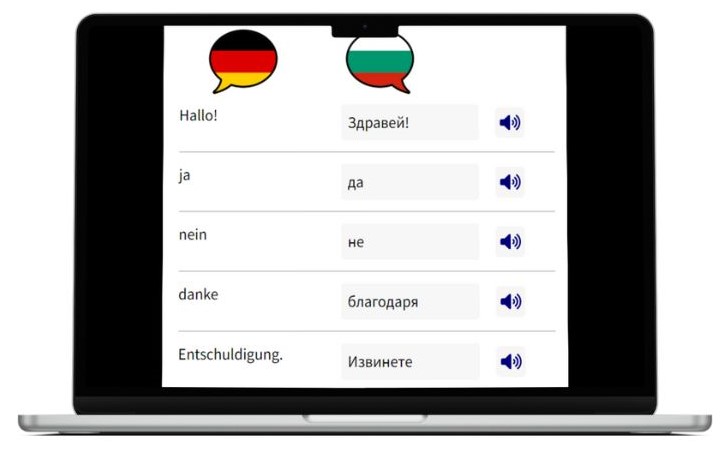 Bulgarisch lernen wichtigste Vokabeln Laptop