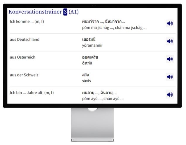 Thai lernen mit Konversationstrainer auf wunschsprache.de Desktop