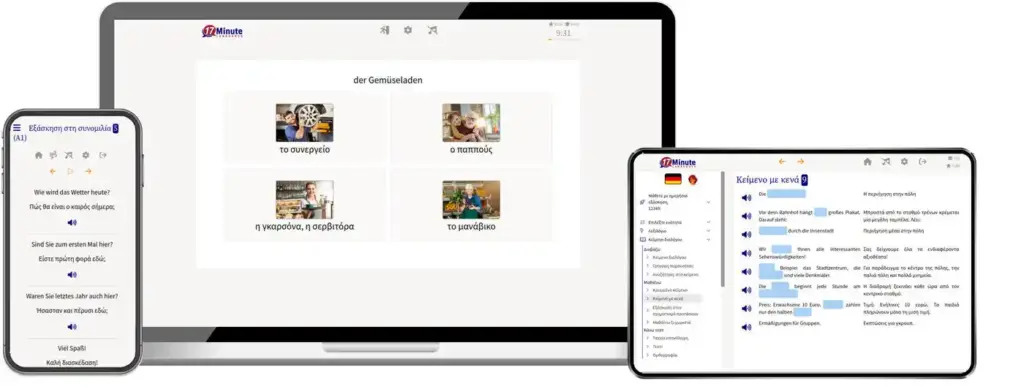 ortsunabhängig auf allen Geräten Deutsch lernen auf Griechisch mit wunschsprache.de