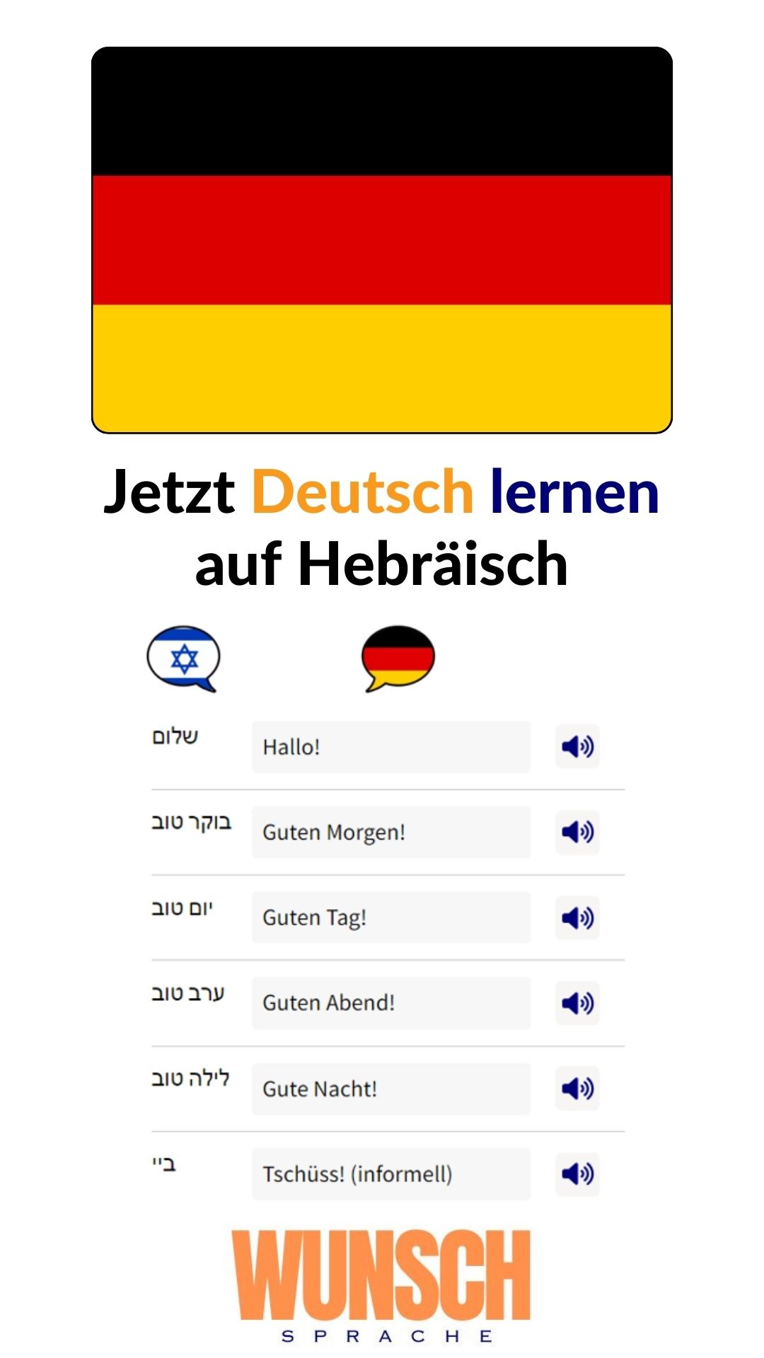 🇩🇪 Deutsch lernen auf Hebräisch wunschsprache.de
