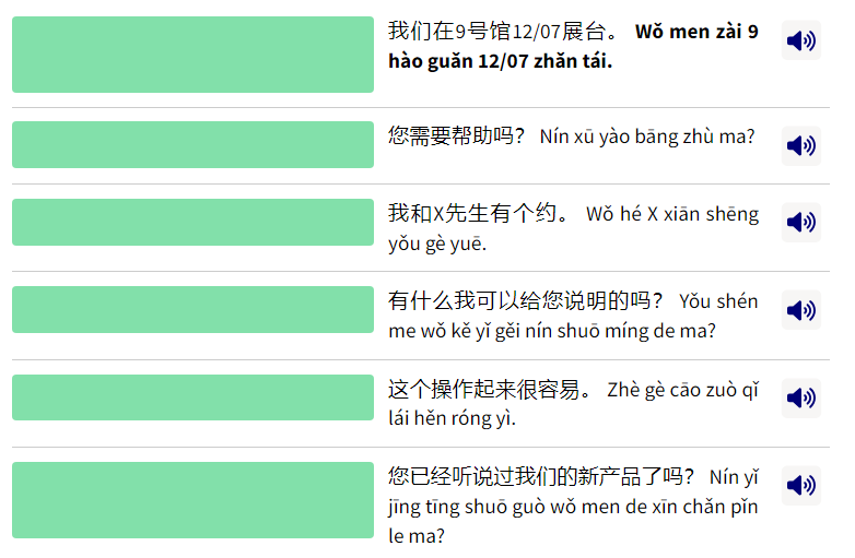 Business Chinesisch lernen Textverständnis Beispielsätze