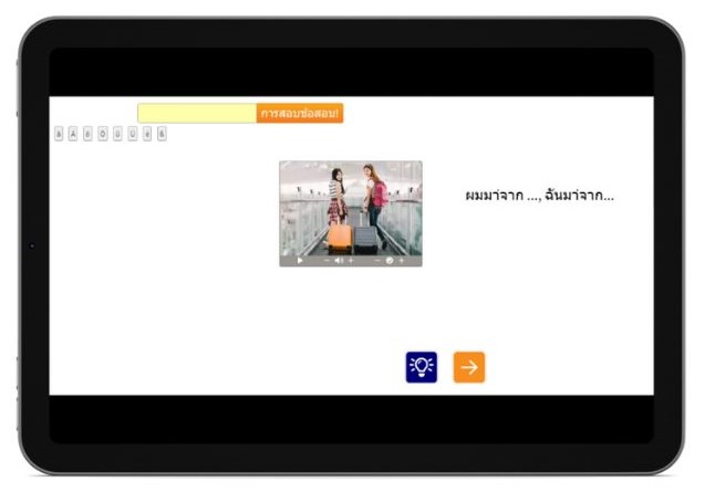 Deutsch lernen auf Thai Rechtschreibung Tablet