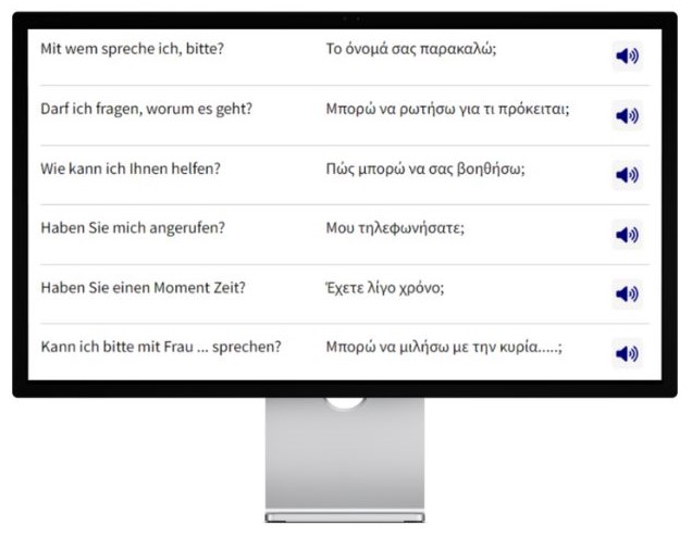 Business Deutsch auf Griechisch lernen Konversationstrainier Desktop