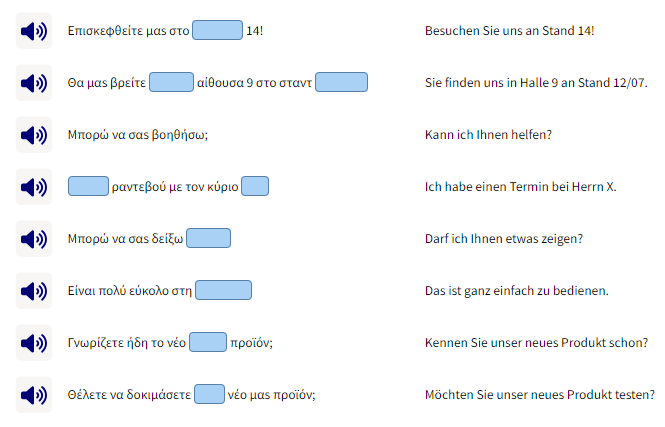 Business Deutsch auf Griechisch lernen Lückentext Beispielsätze