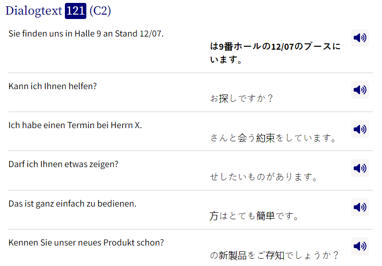 Business Japanisch lernen Dialogtext Beispielsätze