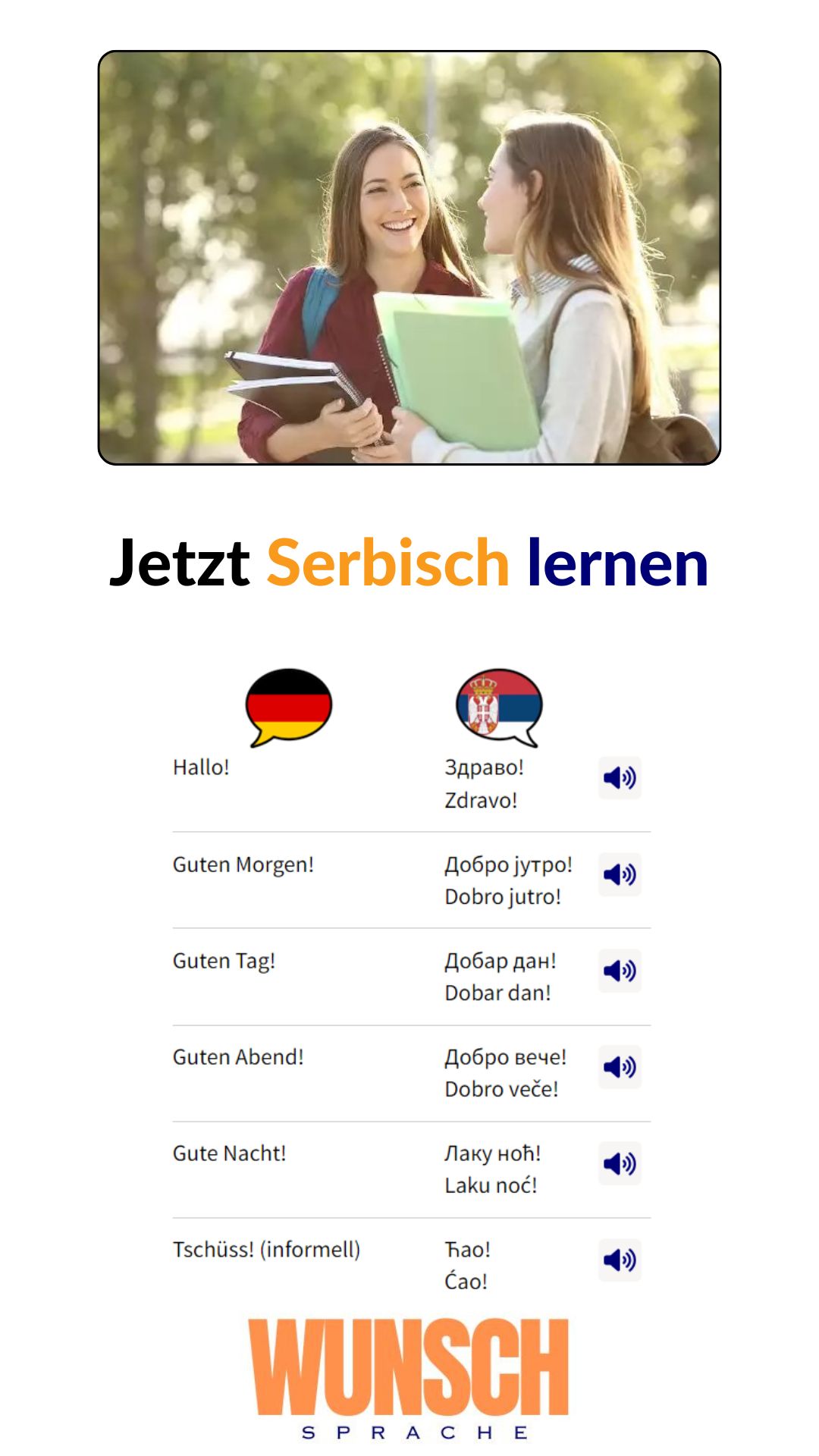 🇷🇸 Serbisch lernen - wunschsprache.de