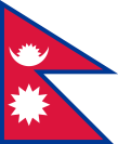 Nepali lernen Flagge Nepal